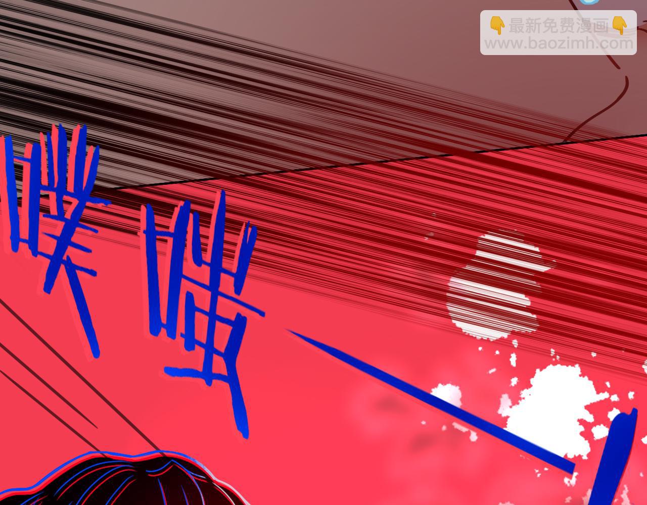 花落成牢 - 第19話 咱倆誰跟誰。(2/2) - 4