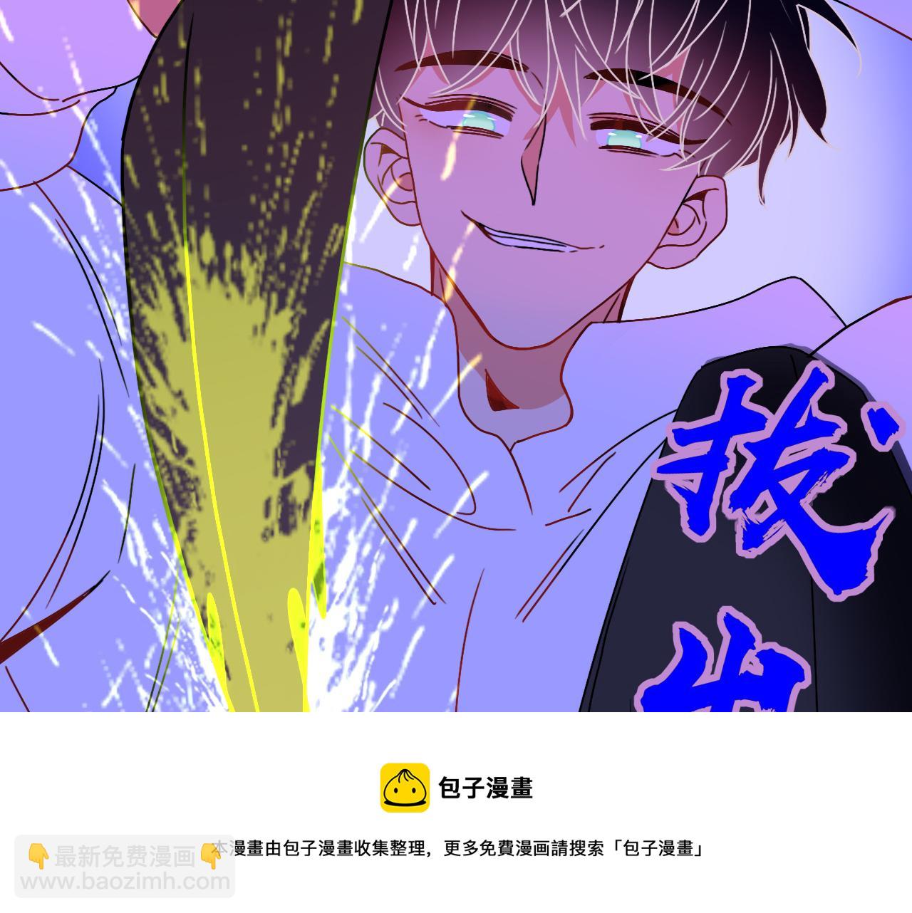 花落成牢 - 第19話 咱倆誰跟誰。(2/2) - 4