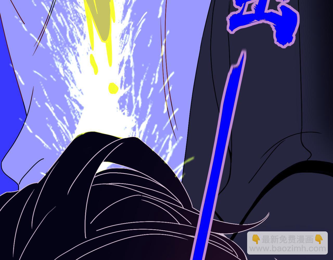 花落成牢 - 第19話 咱倆誰跟誰。(2/2) - 5