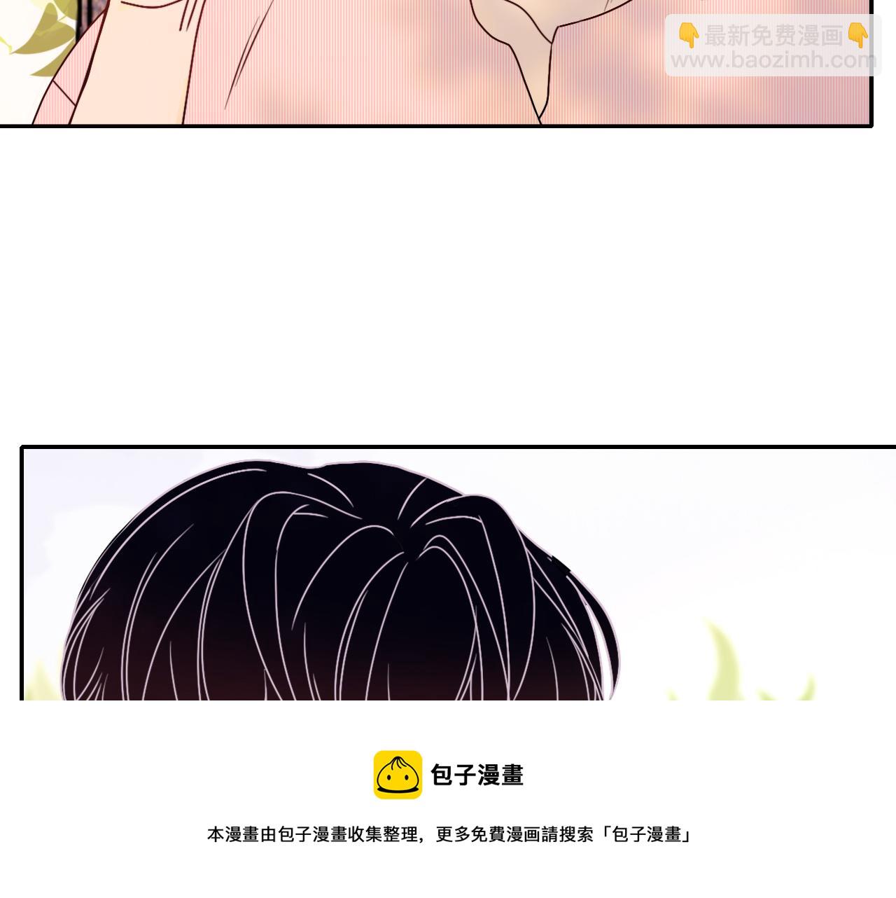 花落成牢 - 第19話 咱倆誰跟誰。(1/2) - 1