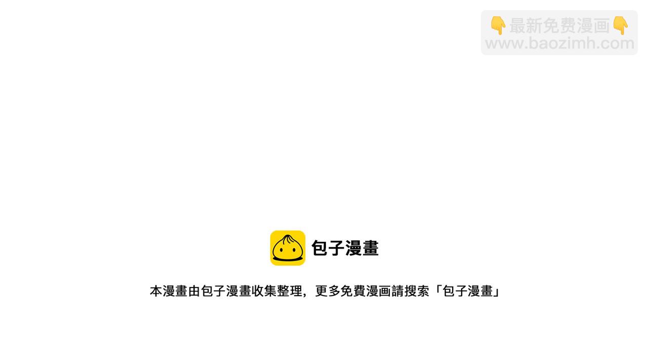 花落成牢 - 第19話 咱倆誰跟誰。(2/2) - 7