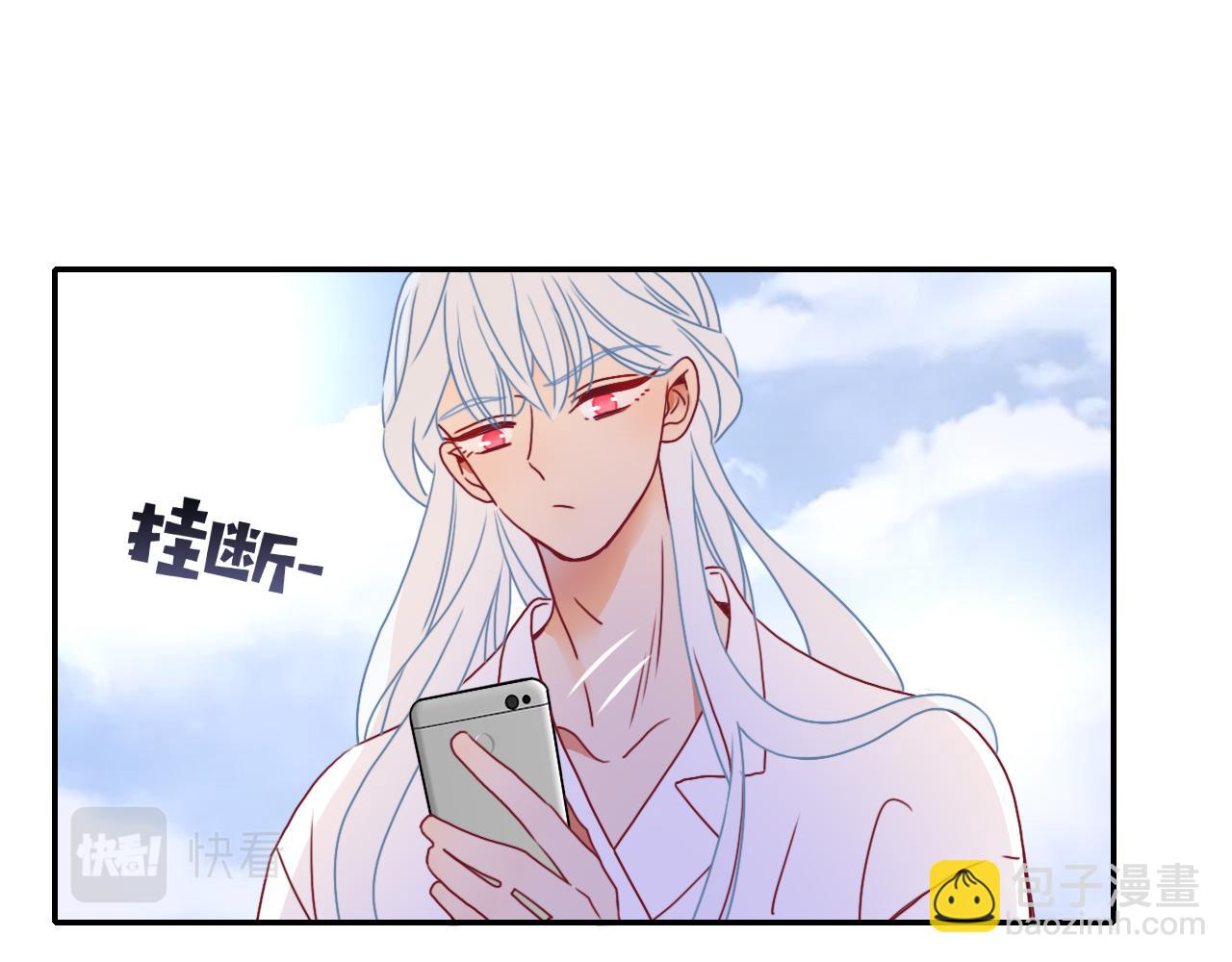 花落成牢 - 第21話  詭計多端(1/2) - 7