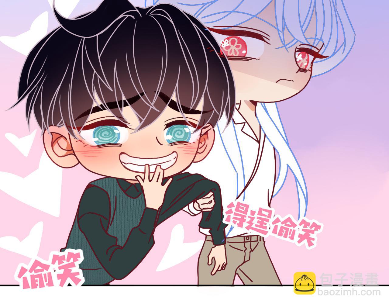 花落成牢 - 第21話  詭計多端(1/2) - 4