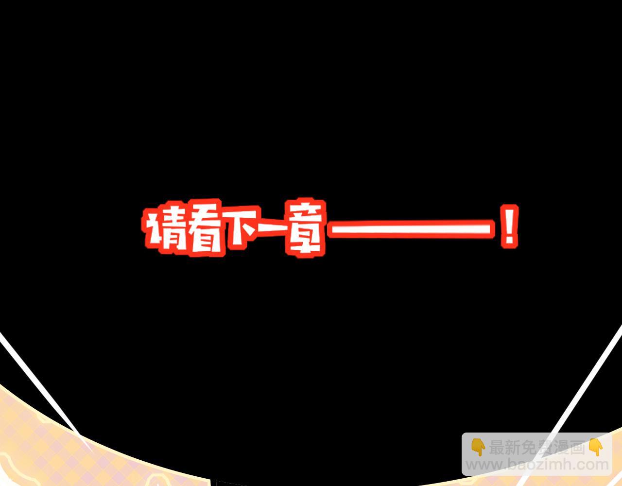 花落成牢 - 第21話  詭計多端(2/2) - 5