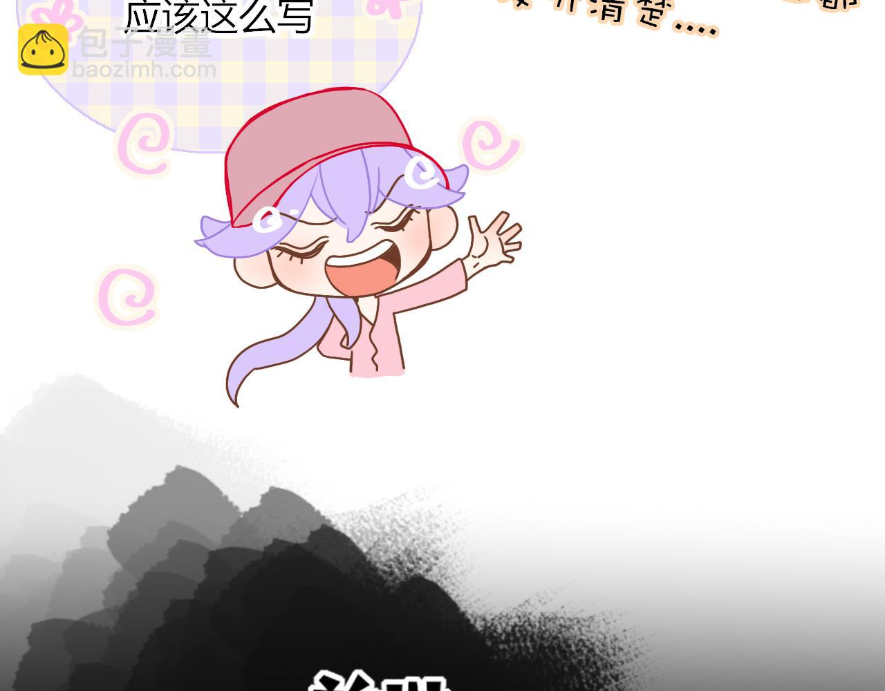 花落成牢 - 第21話  詭計多端(2/2) - 6