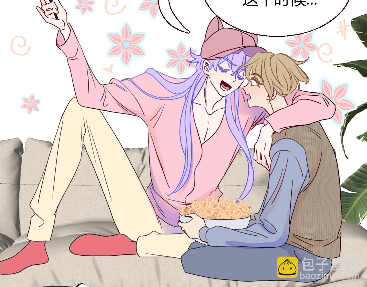 花落成牢 - 第21話  詭計多端(2/2) - 6