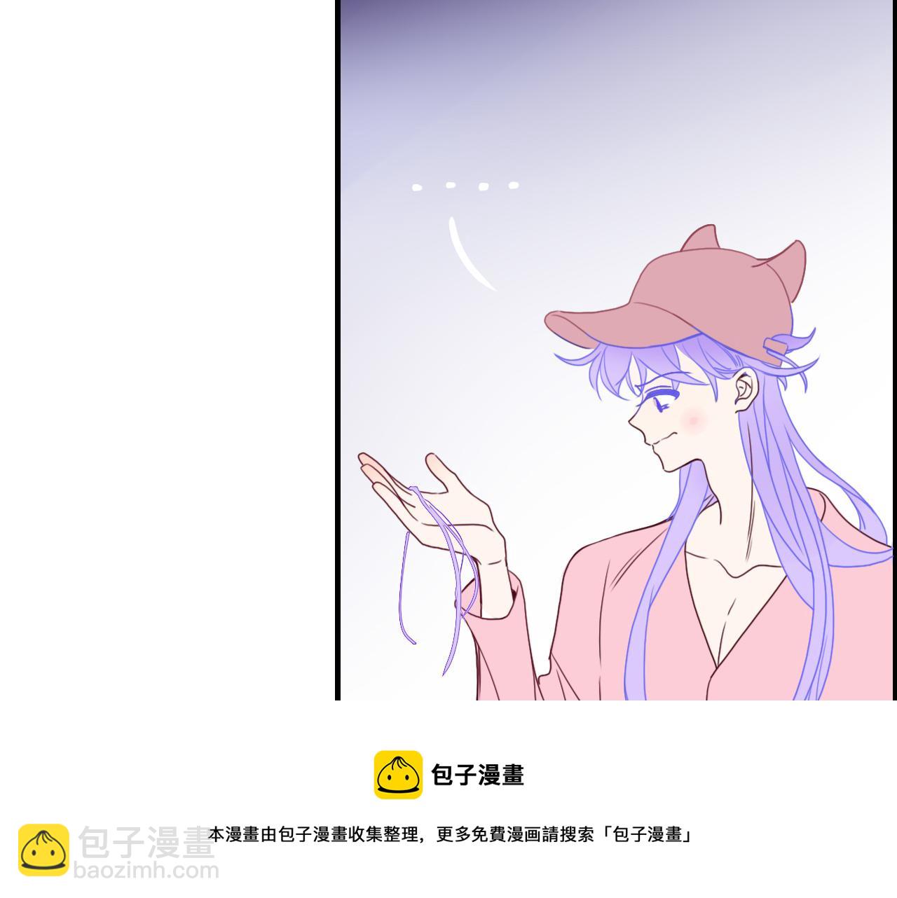 花落成牢 - 第21話  詭計多端(2/2) - 3