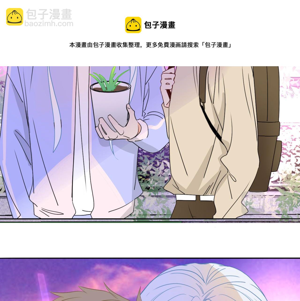 花落成牢 - 第23話 節奏帶師(3/3) - 2