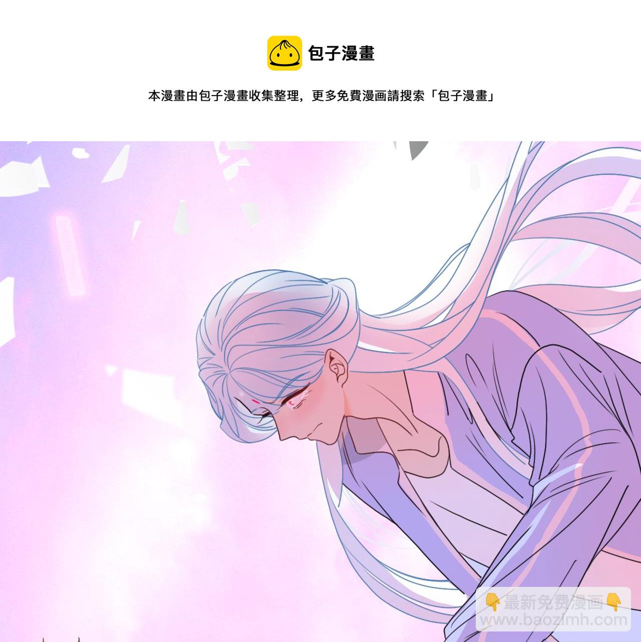 花落成牢 - 第23話 節奏帶師(3/3) - 3