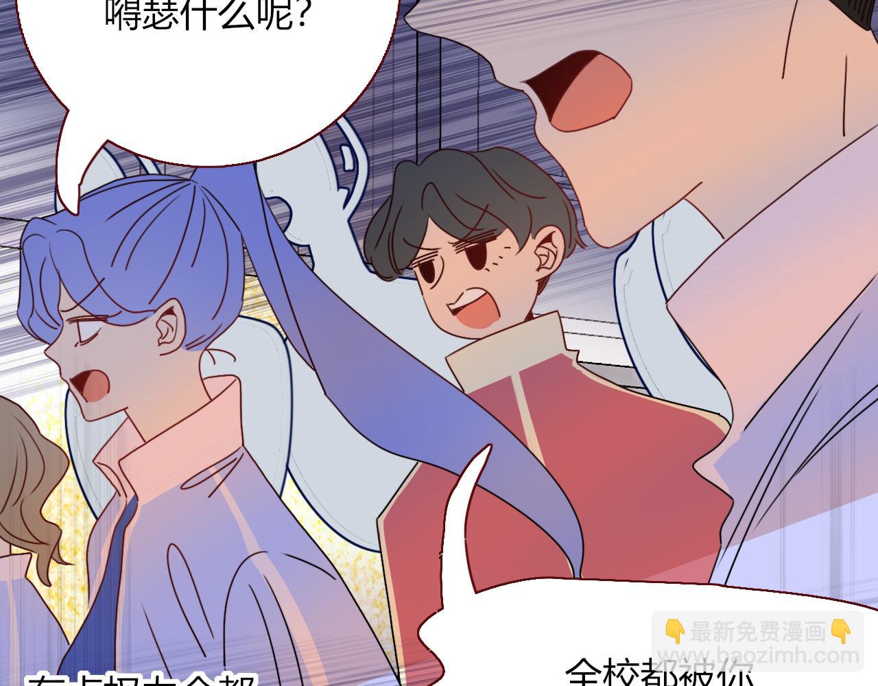 花落成牢 - 第23話 節奏帶師(1/3) - 4