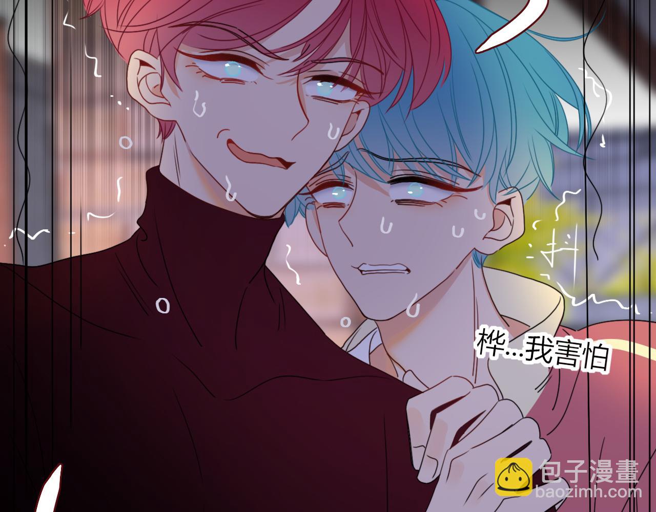 花落成牢 - 第23話 節奏帶師(1/3) - 8