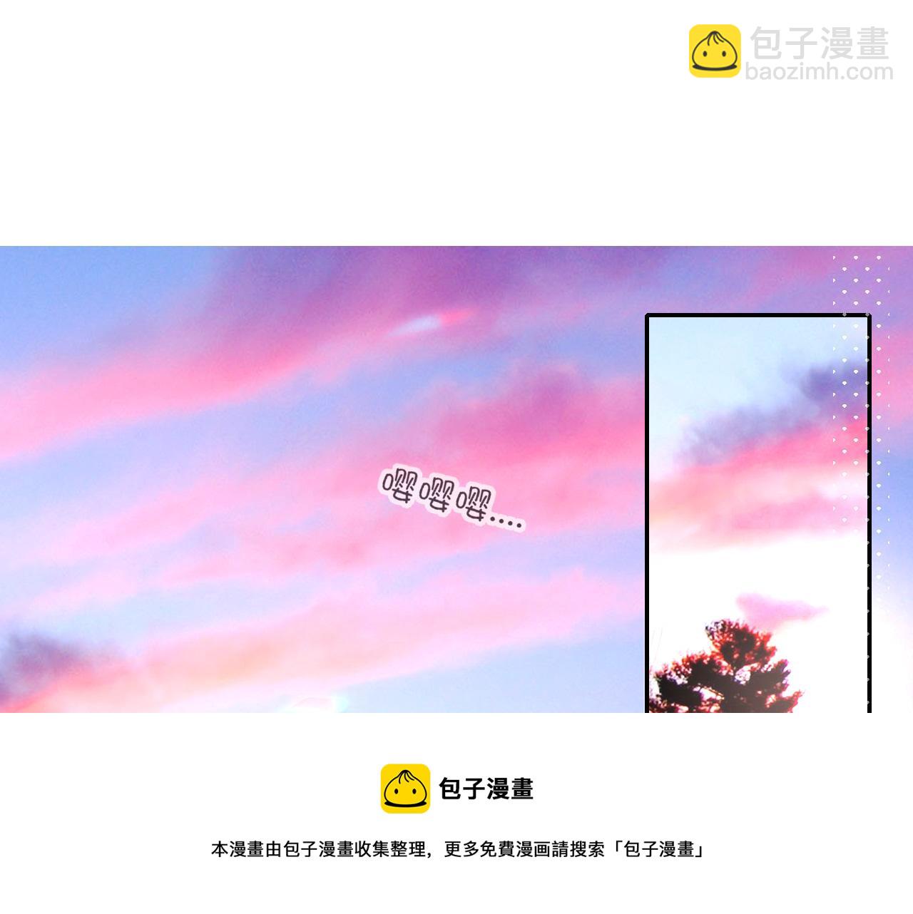 花落成牢 - 第23話 節奏帶師(2/3) - 7