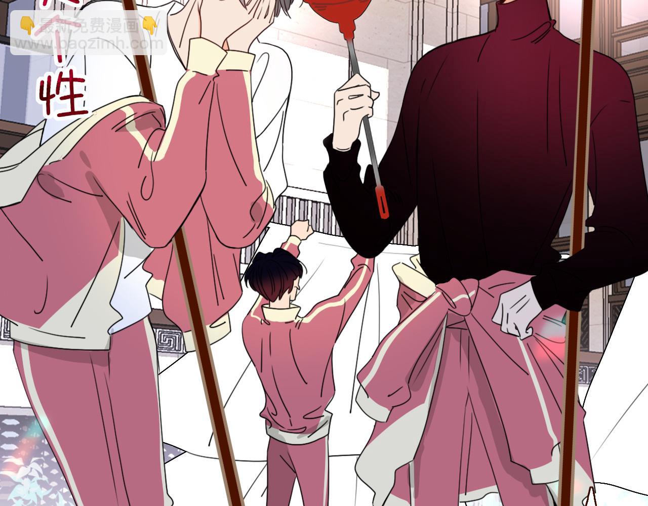 花落成牢 - 第23話 節奏帶師(2/3) - 1