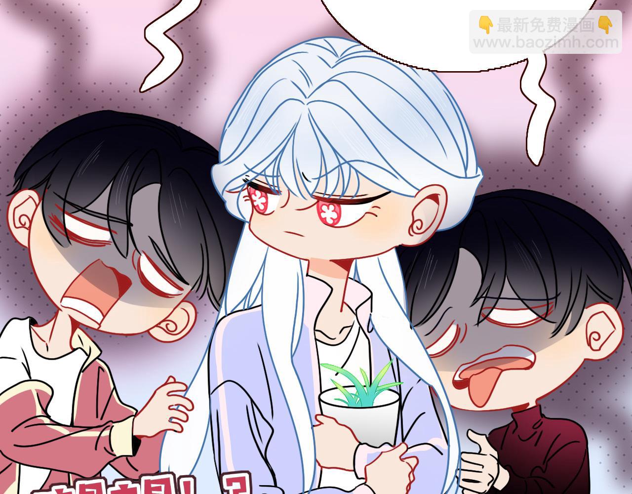 花落成牢 - 第23話 節奏帶師(2/3) - 5