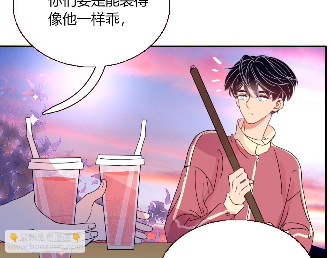 花落成牢 - 第23話 節奏帶師(2/3) - 1