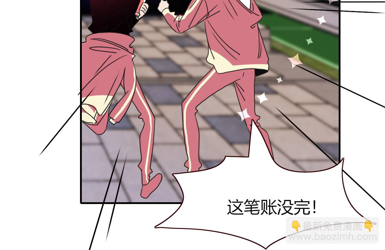 花落成牢 - 第23話 節奏帶師(2/3) - 6