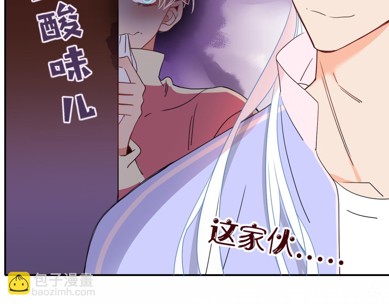 花落成牢 - 第23話 節奏帶師(2/3) - 8