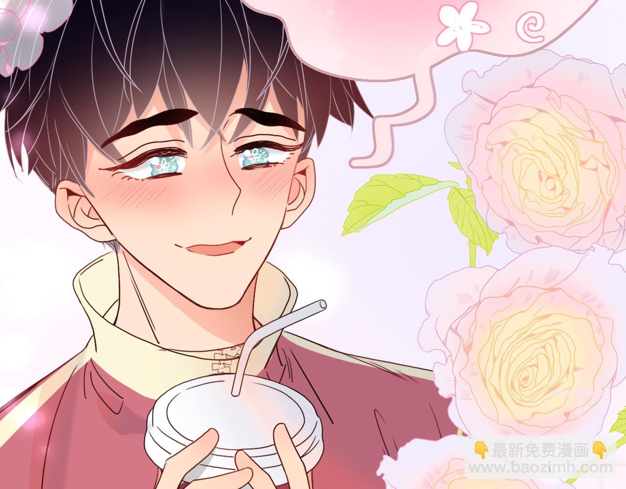 花落成牢 - 第23話 節奏帶師(2/3) - 4