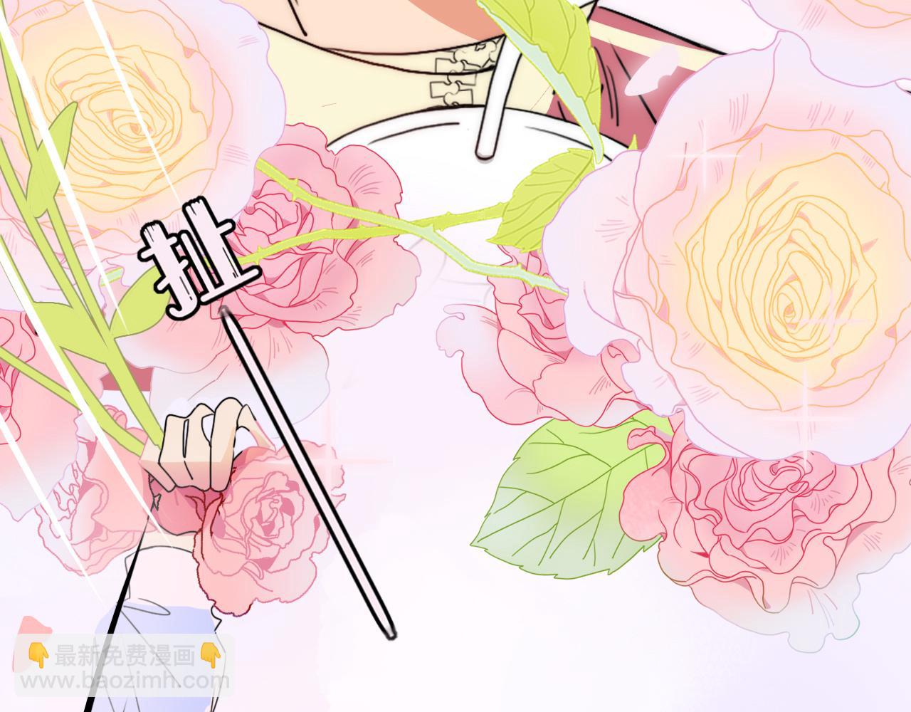 花落成牢 - 第23話 節奏帶師(2/3) - 8