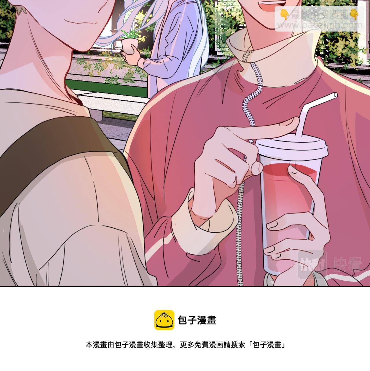 花落成牢 - 第23話 節奏帶師(2/3) - 3