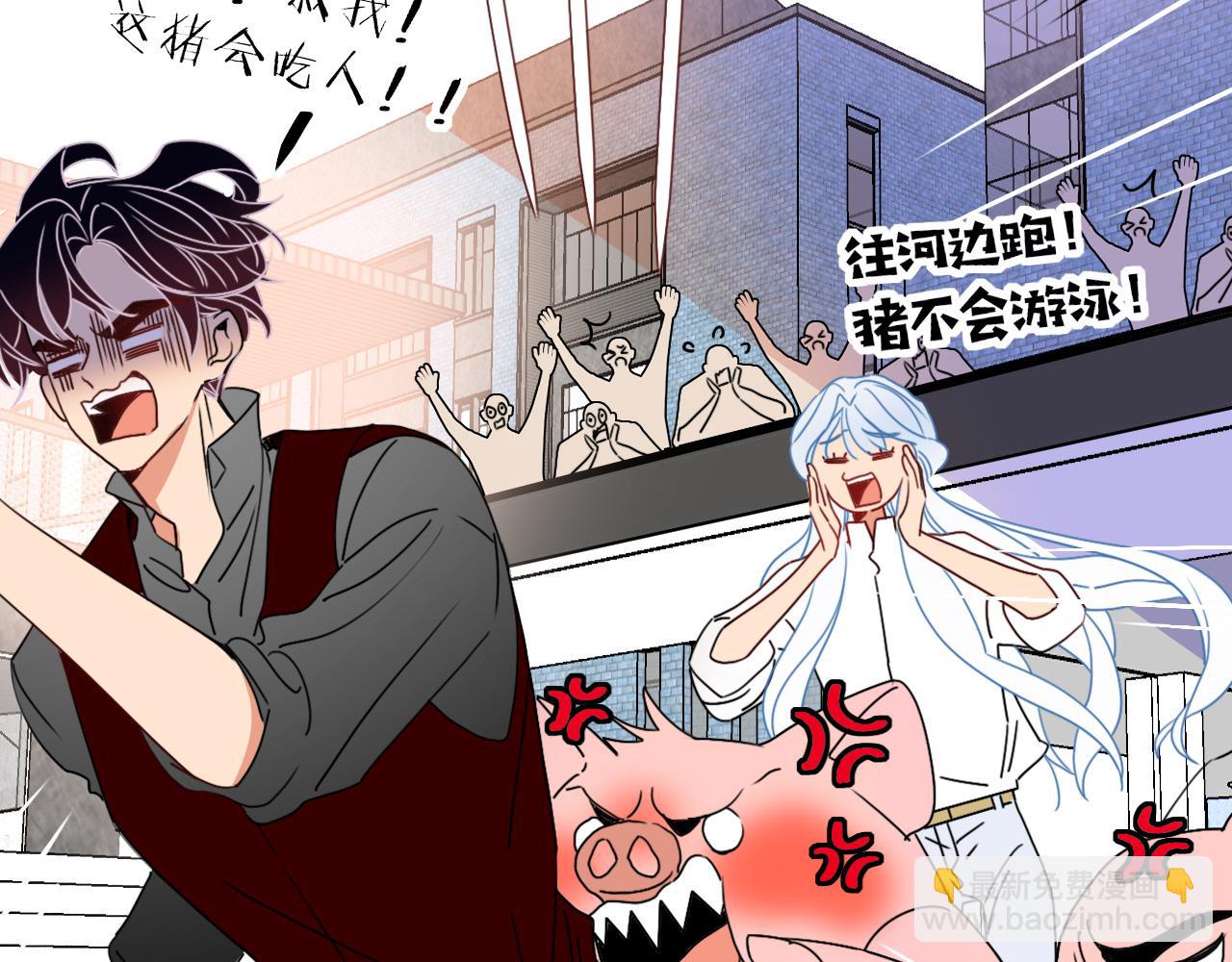 花落成牢 - 第25話 被時間磨平的執念(1/2) - 2