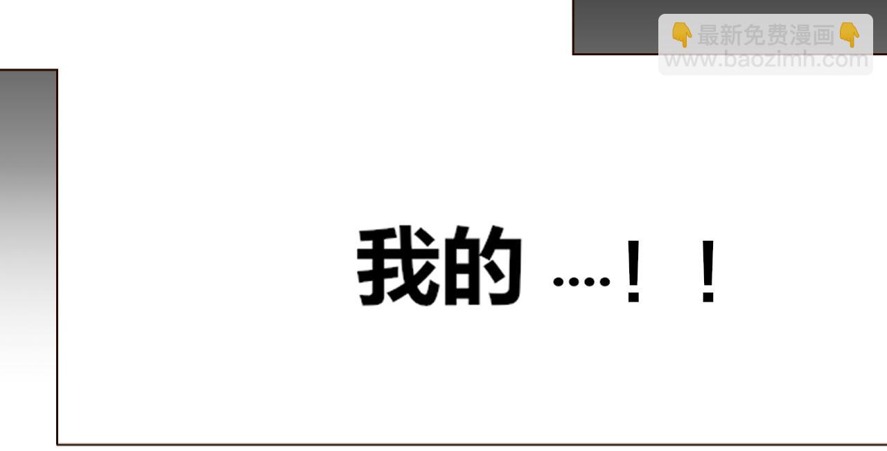 花落成牢 - 第27話  窺(2/2) - 6