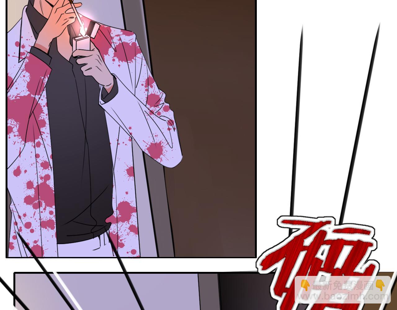 花落成牢 - 第27話  窺(2/2) - 4