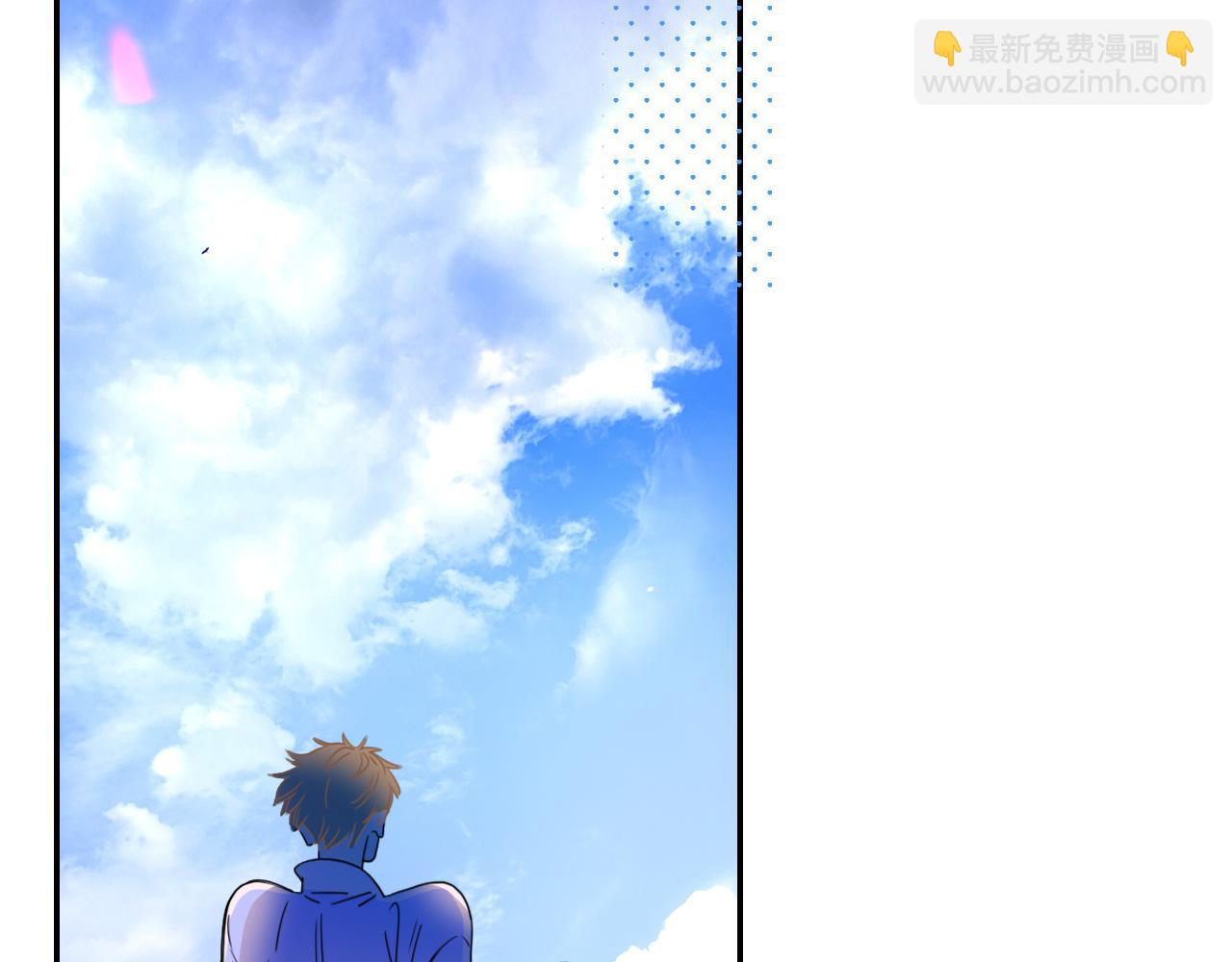 花落成牢 - 第29話  奇怪的cp增加了(2/2) - 6