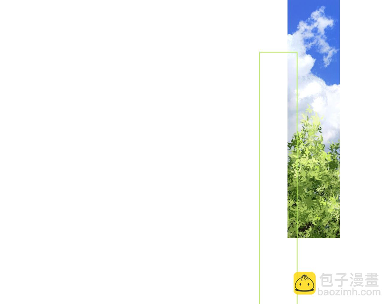 花落成牢 - 第29話  奇怪的cp增加了(2/2) - 4