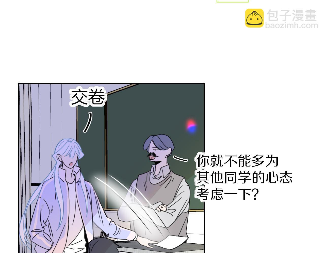 花落成牢 - 第29話  奇怪的cp增加了(2/2) - 5