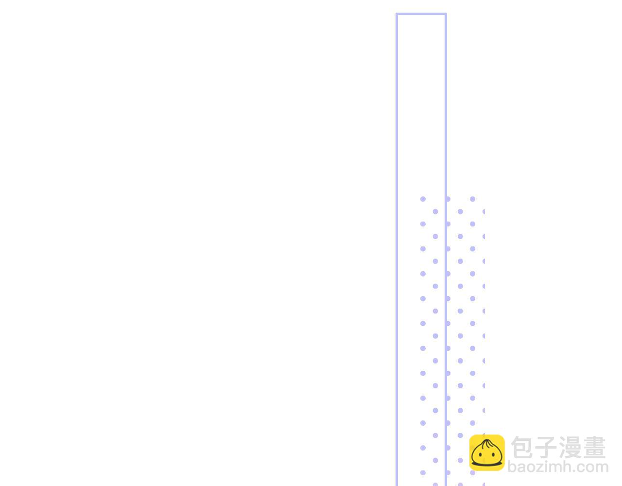 花落成牢 - 第29話  奇怪的cp增加了(2/2) - 8