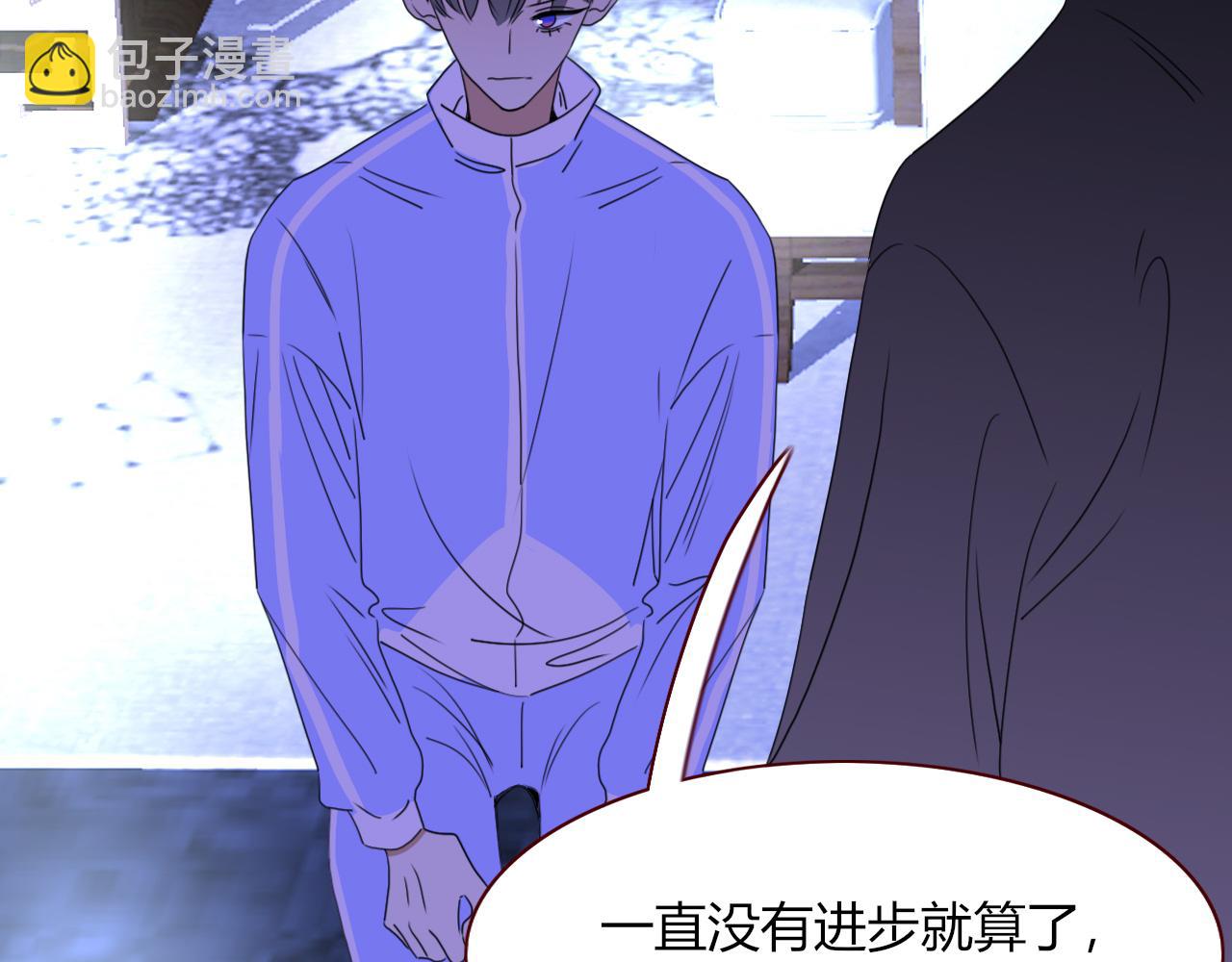 花落成牢 - 第29話  奇怪的cp增加了(2/2) - 1