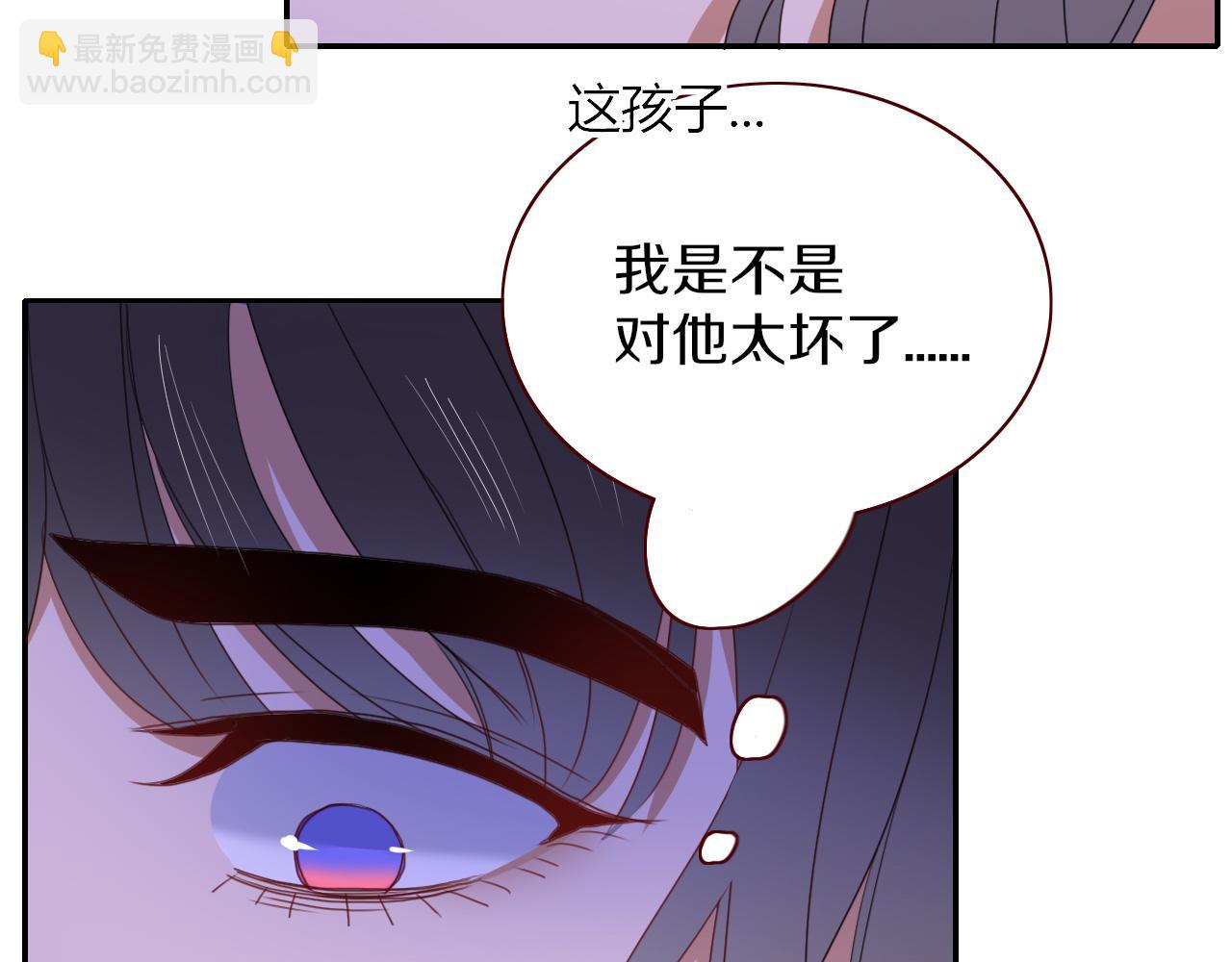 花落成牢 - 第29話  奇怪的cp增加了(2/2) - 7