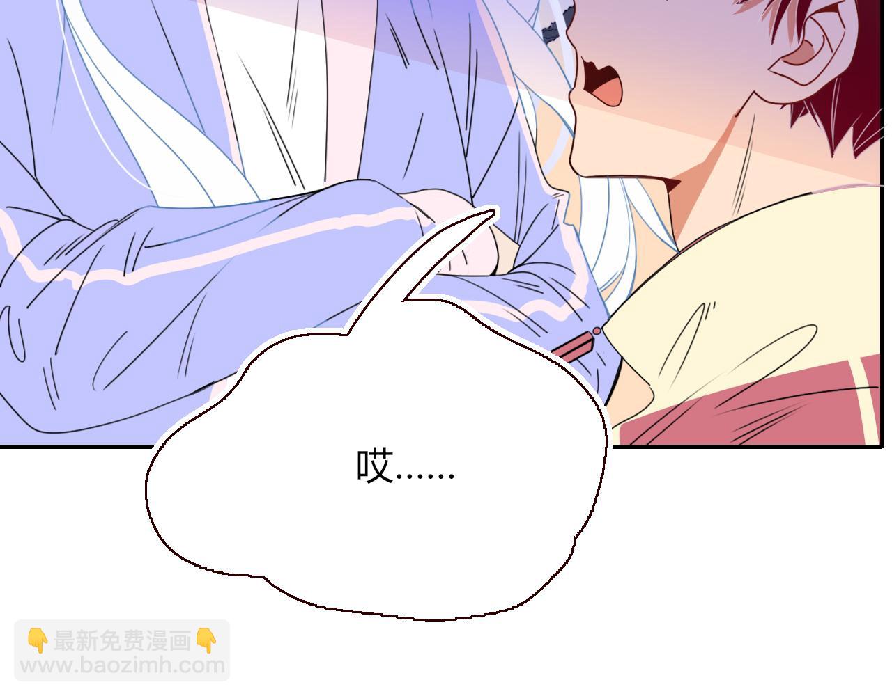 花落成牢 - 第31話  俄狄浦斯小小花(1/2) - 4