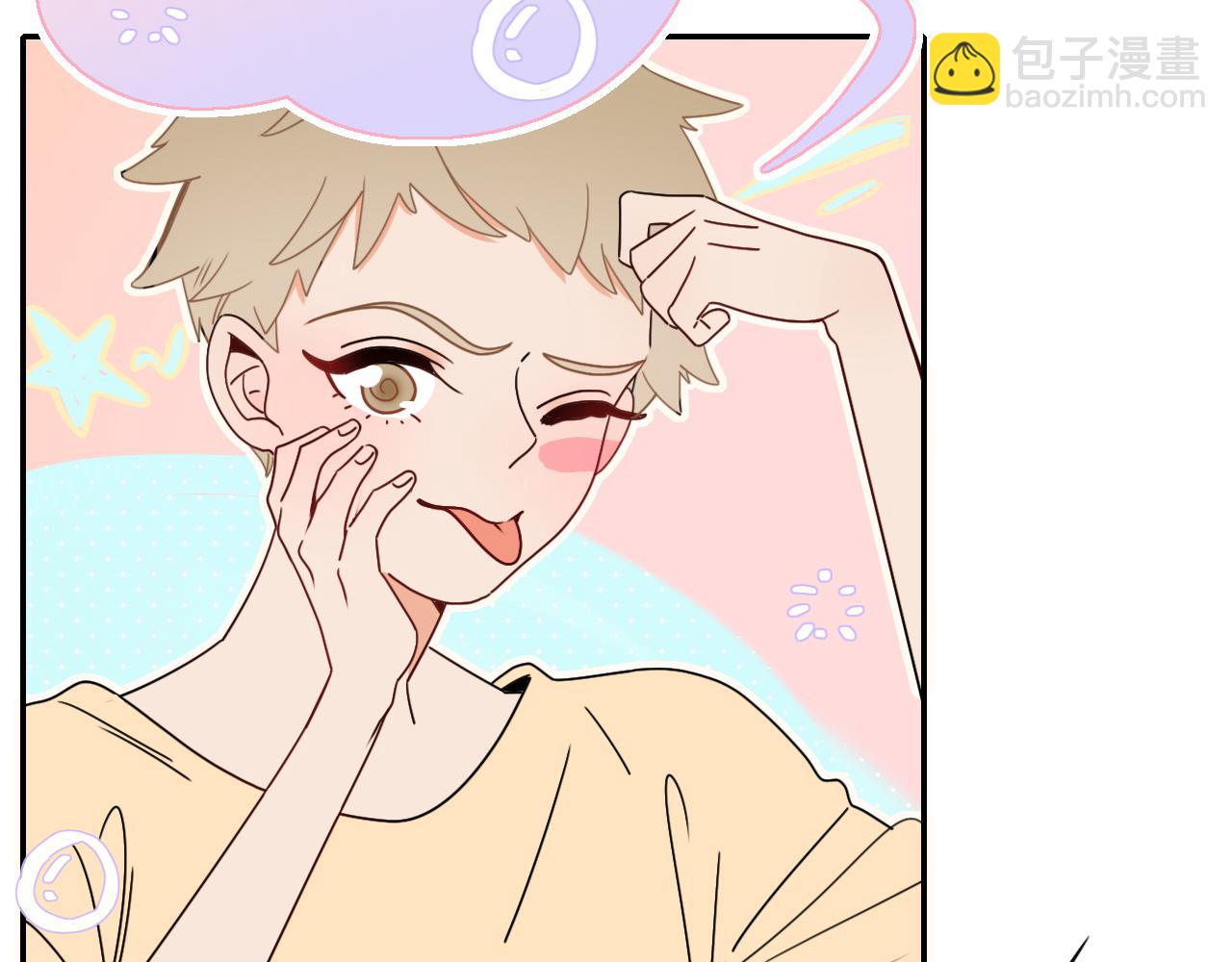 花落成牢 - 第31話  俄狄浦斯小小花(1/2) - 3