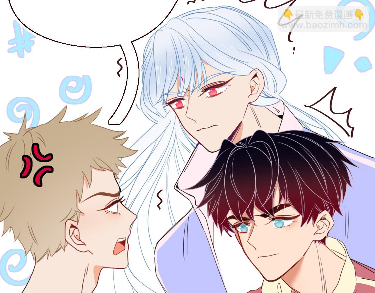 花落成牢 - 第31話  俄狄浦斯小小花(1/2) - 8