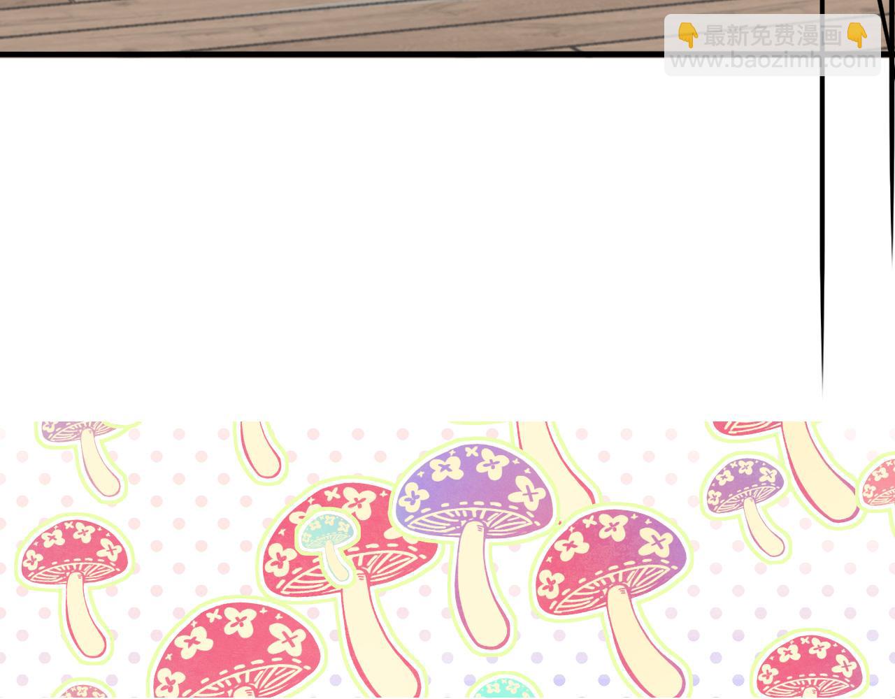 花落成牢 - 第31話  俄狄浦斯小小花(1/2) - 8