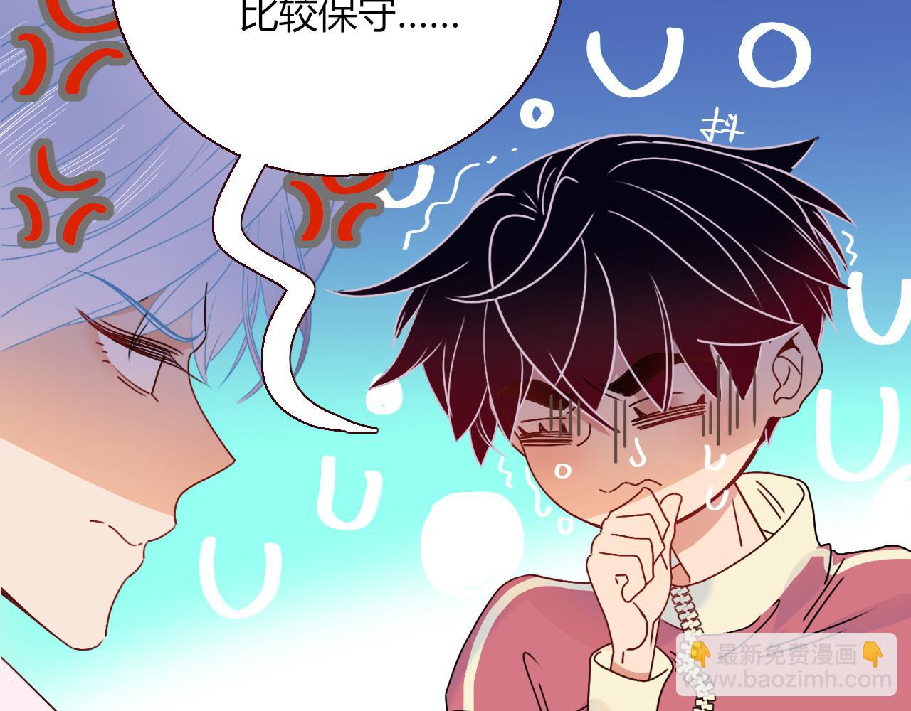 花落成牢 - 第31話  俄狄浦斯小小花(2/2) - 7