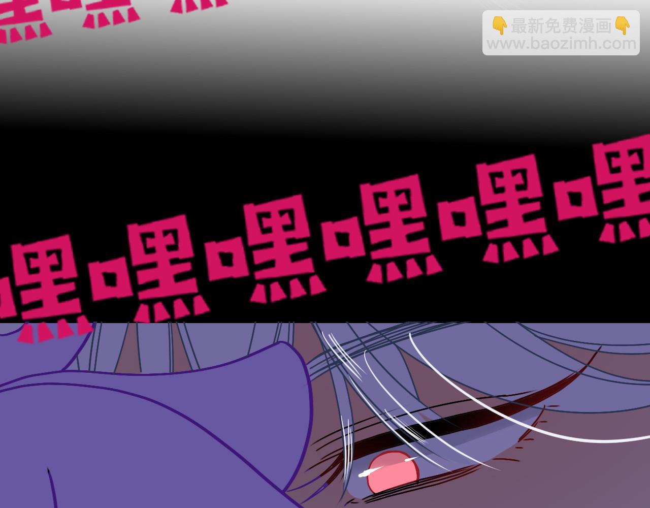 花落成牢 - 第31話  俄狄浦斯小小花(2/2) - 1