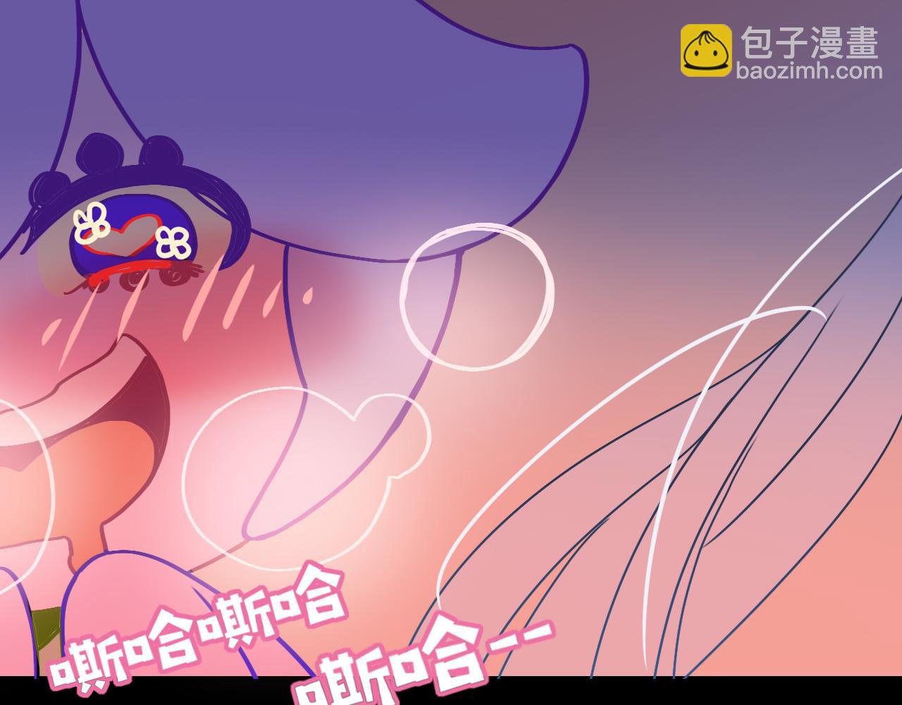 花落成牢 - 第31話  俄狄浦斯小小花(2/2) - 2