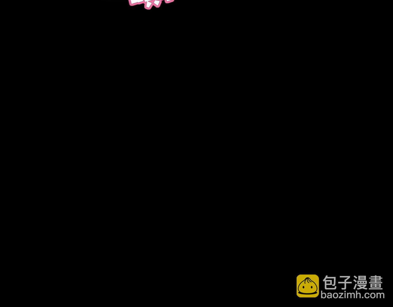 花落成牢 - 第31話  俄狄浦斯小小花(2/2) - 3