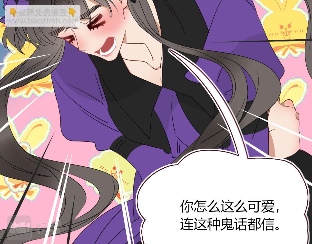 花落成牢 - 第33話  家庭教育(2/3) - 6