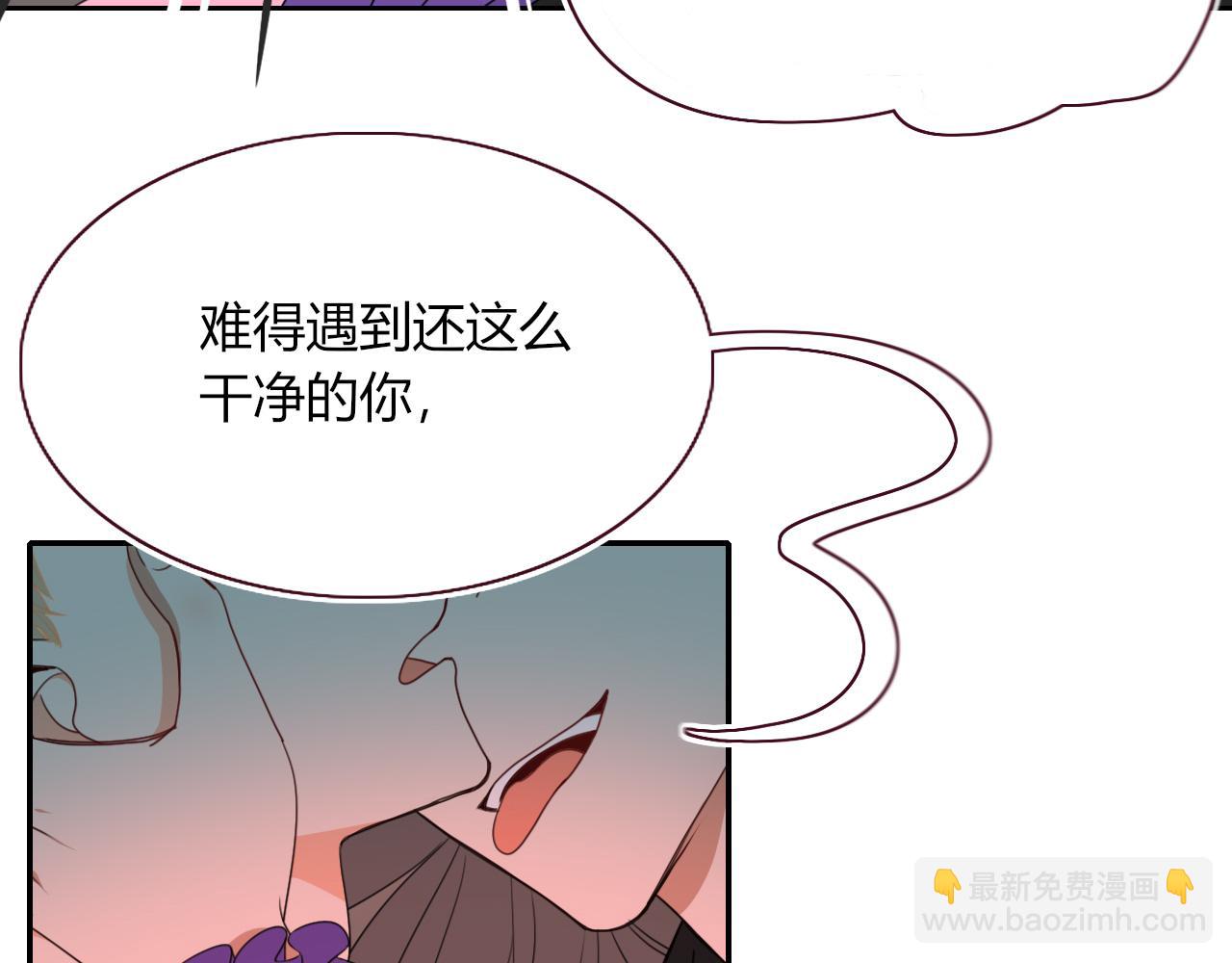 花落成牢 - 第33話  家庭教育(3/3) - 2