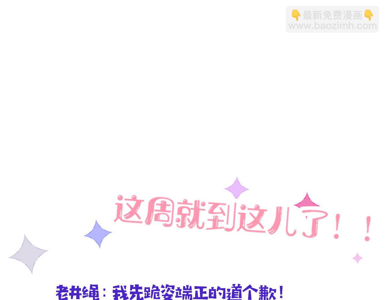 花落成牢 - 第33話  家庭教育(3/3) - 1