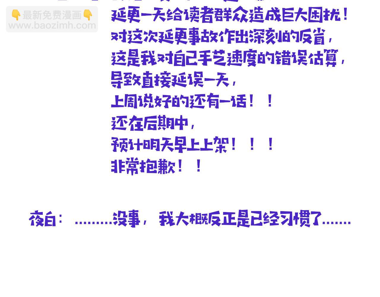 花落成牢 - 第33話  家庭教育(3/3) - 2