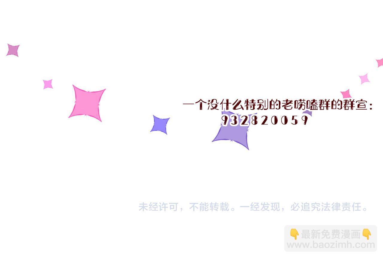 花落成牢 - 第33話  家庭教育(3/3) - 3