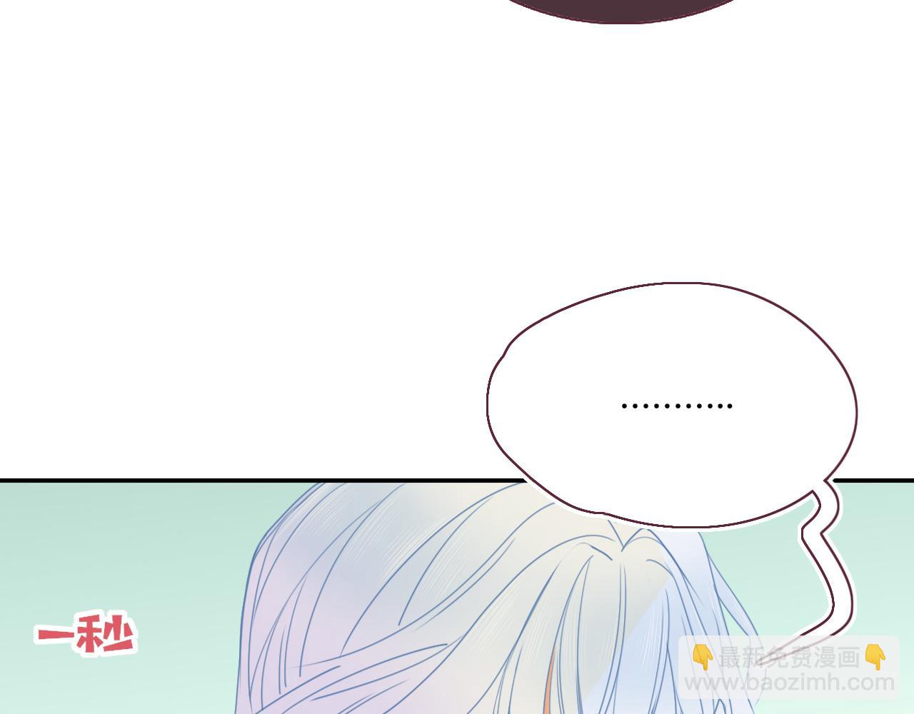 花落成牢 - 第33話  家庭教育(2/3) - 5