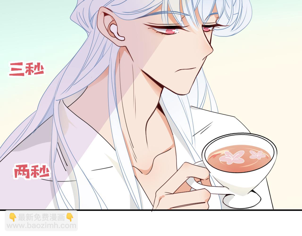 花落成牢 - 第33話  家庭教育(2/3) - 6