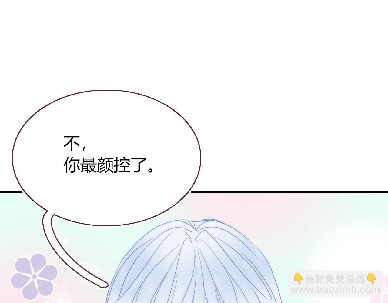 花落成牢 - 第33話  家庭教育(2/3) - 7