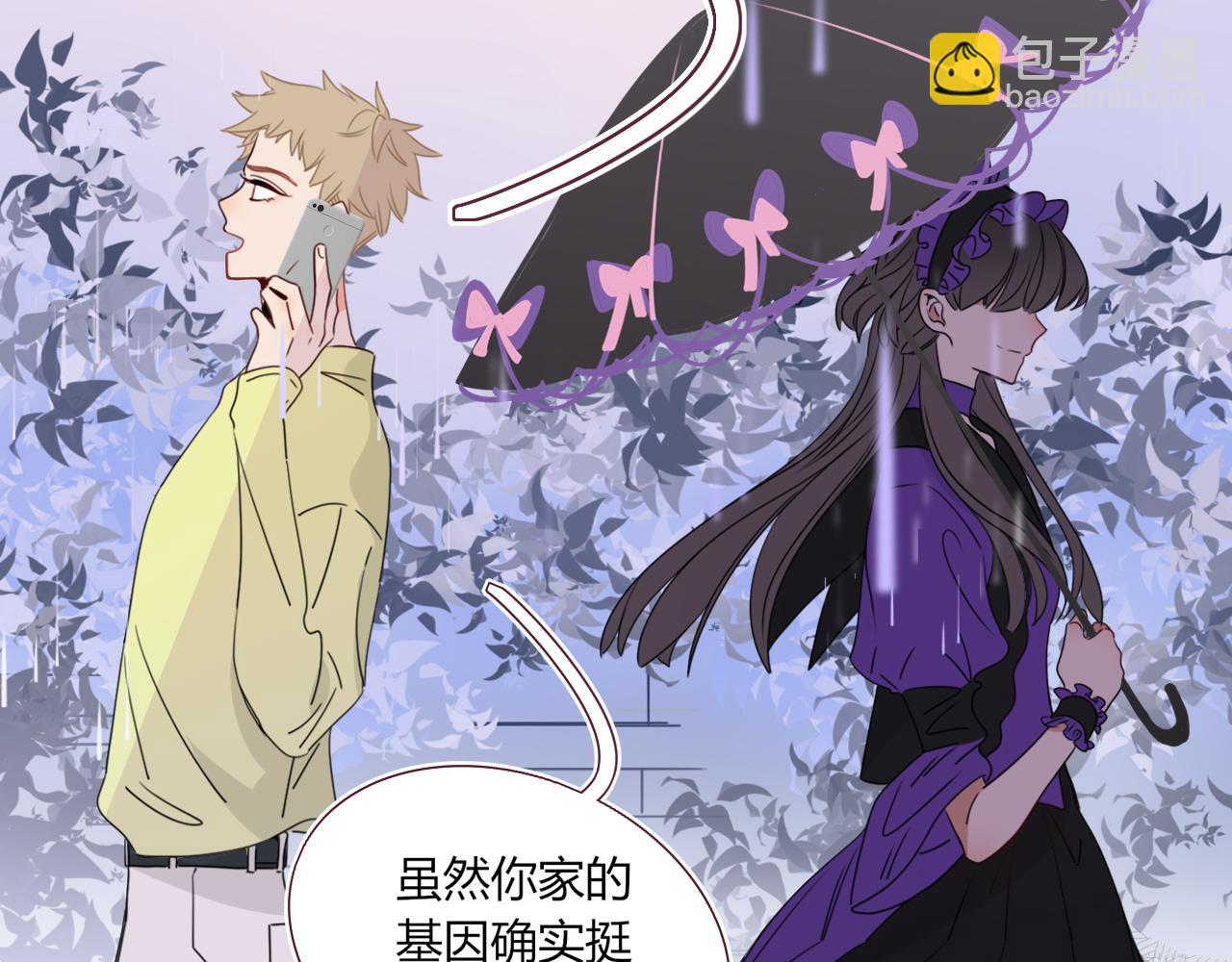 花落成牢 - 第33話  家庭教育(2/3) - 2